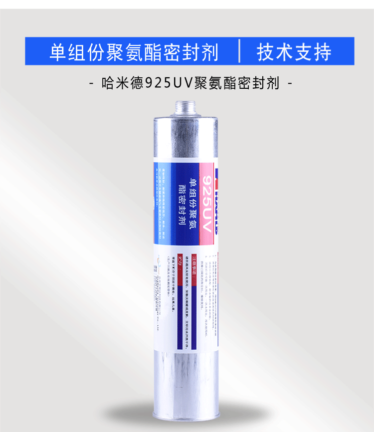 哈米德925UV祥情_(kāi)02