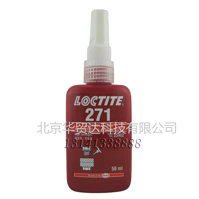 樂(lè)泰271官網(wǎng).jpg