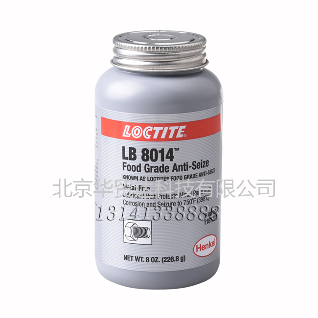 樂(lè)泰8014官網(wǎng).jpg